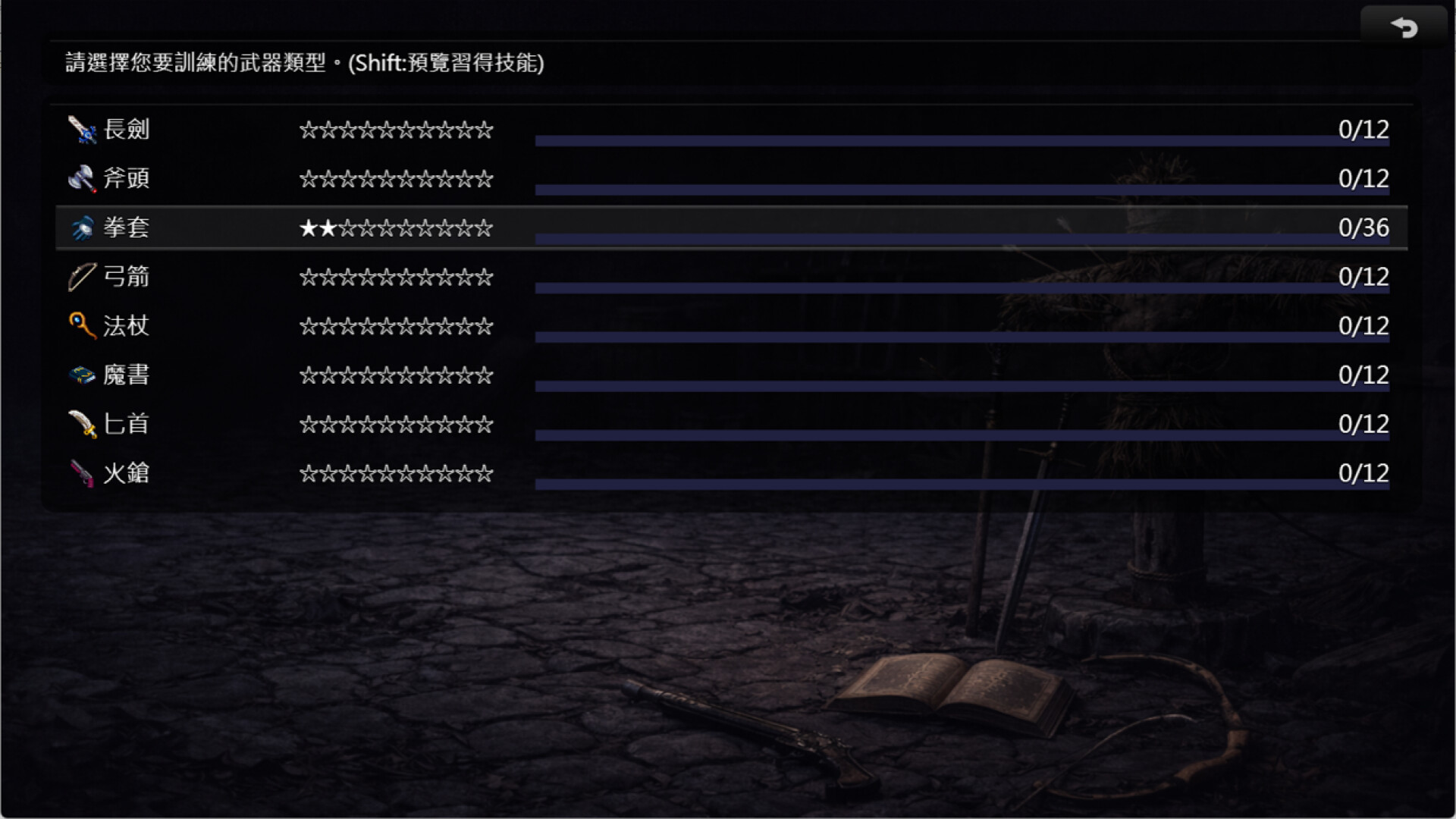 Bahamut3-The Fall of the Dragon God's Child screenshot 4