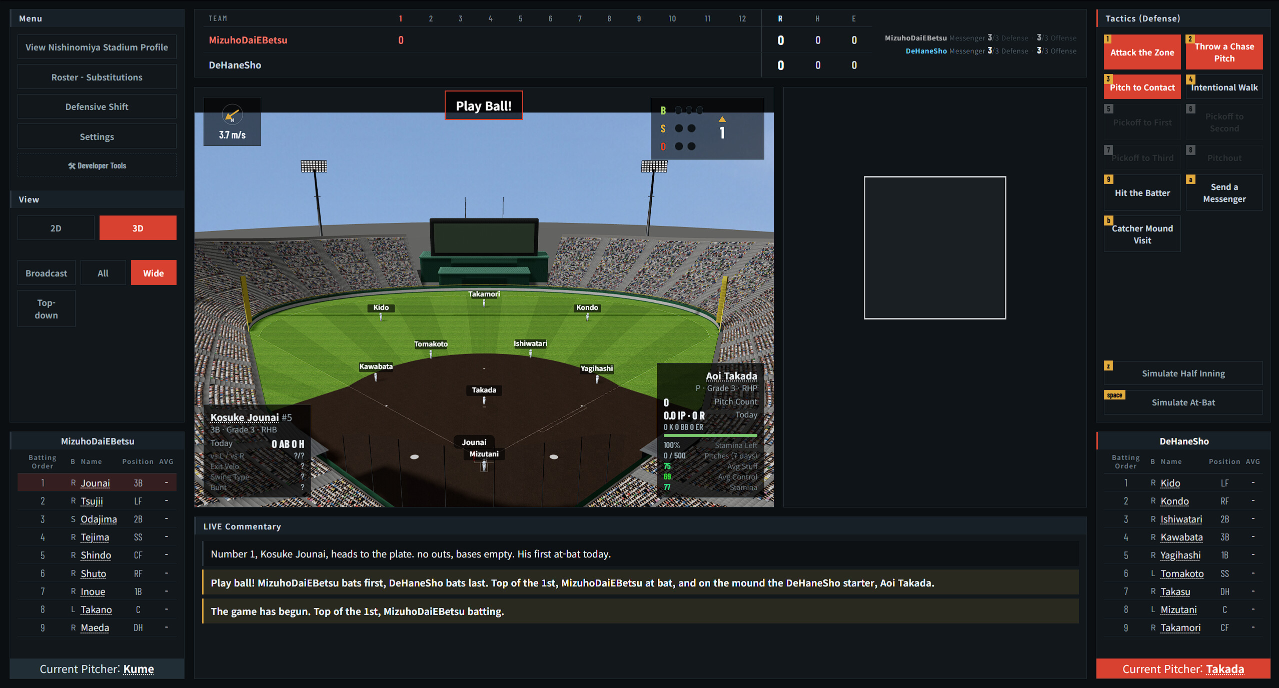Diamond Memories ~Japanese High School Baseball Manager~ trailer