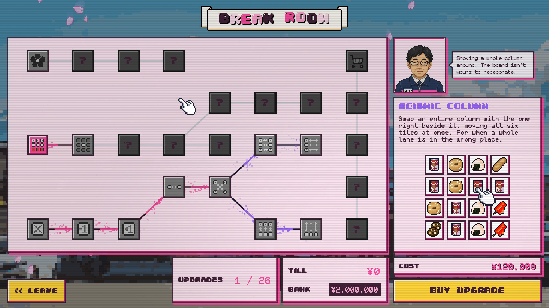 Konbini Shift trailer