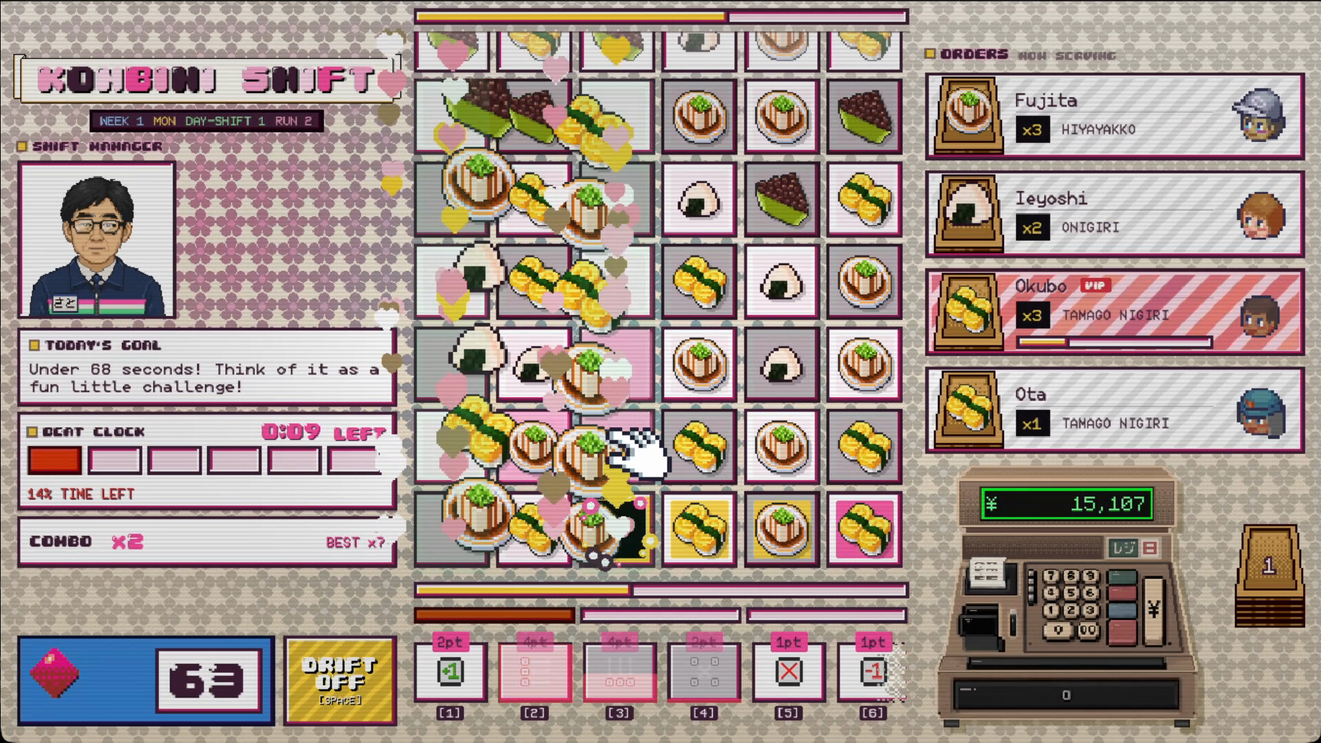 Konbini Shift screenshot 2