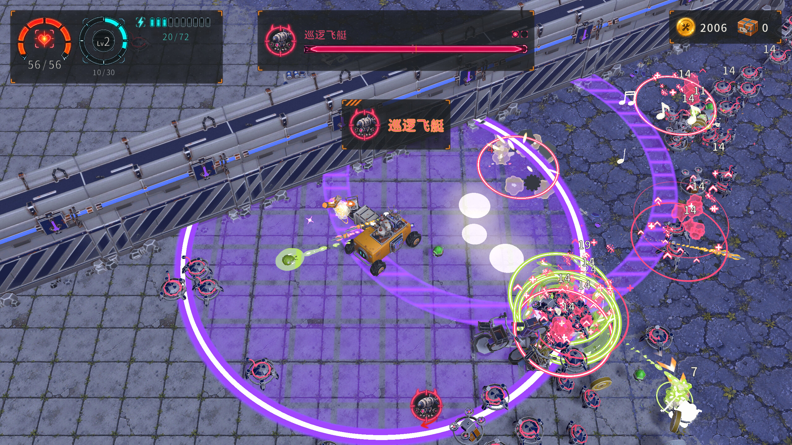 Jankrigged screenshot 2