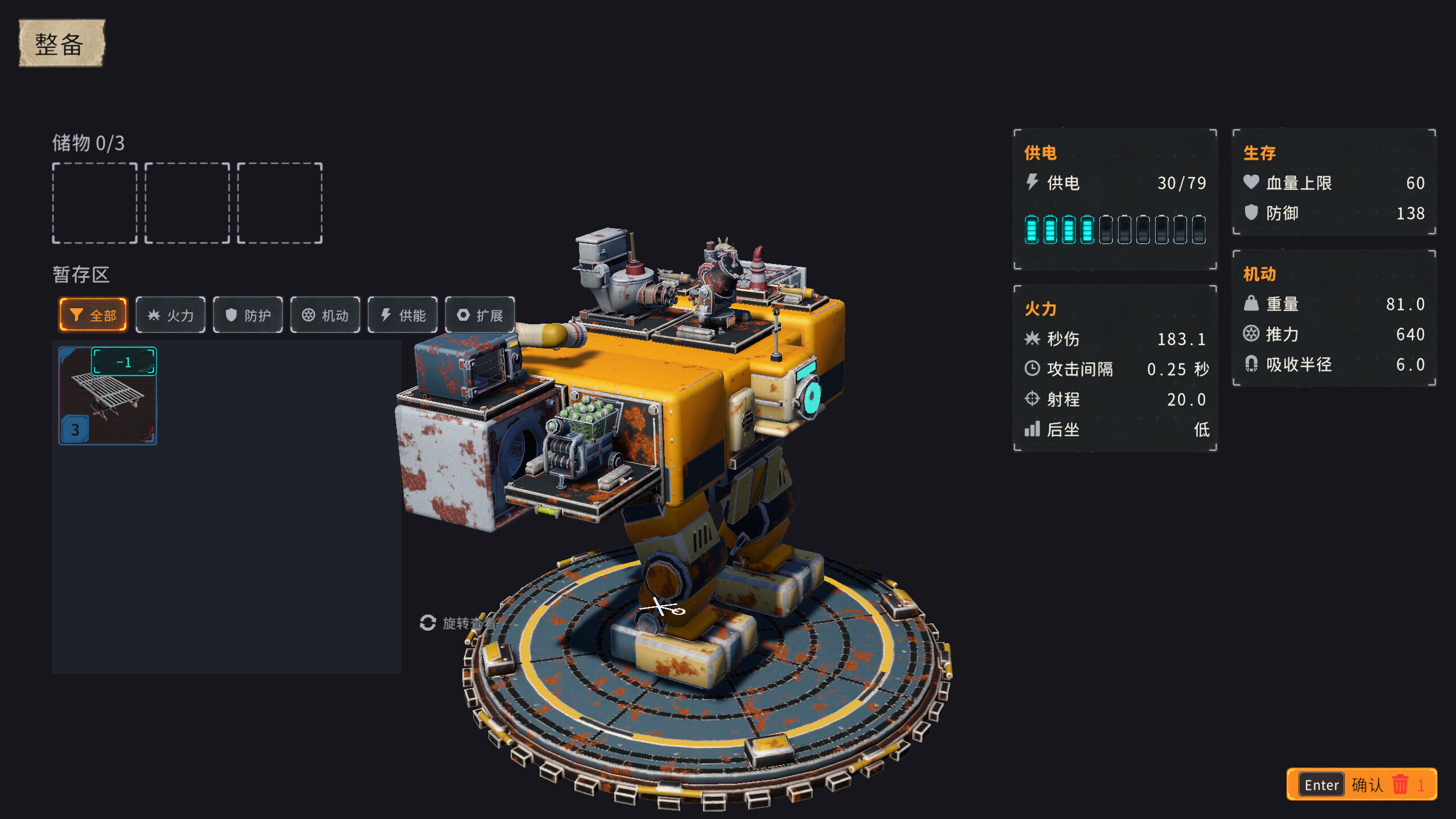 Jankrigged screenshot 5