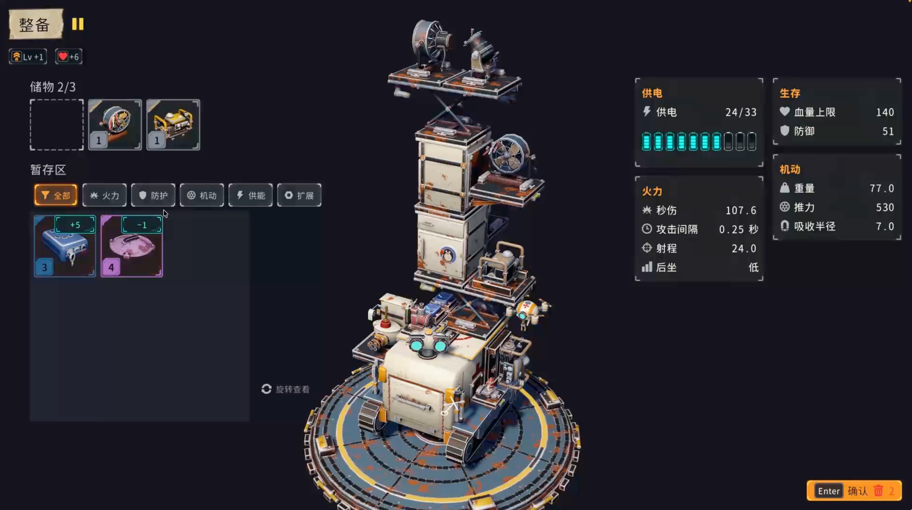 Jankrigged screenshot 4