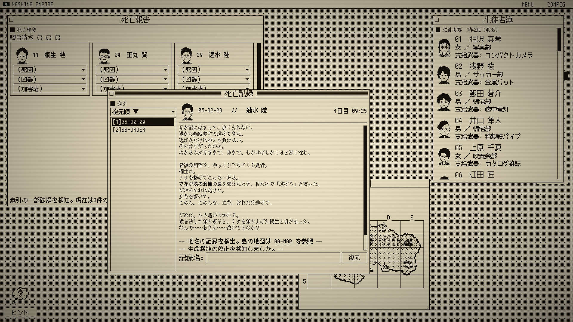 The Death Game Report screenshot 2