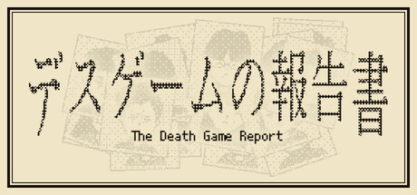 Cover art from The Death Game Report