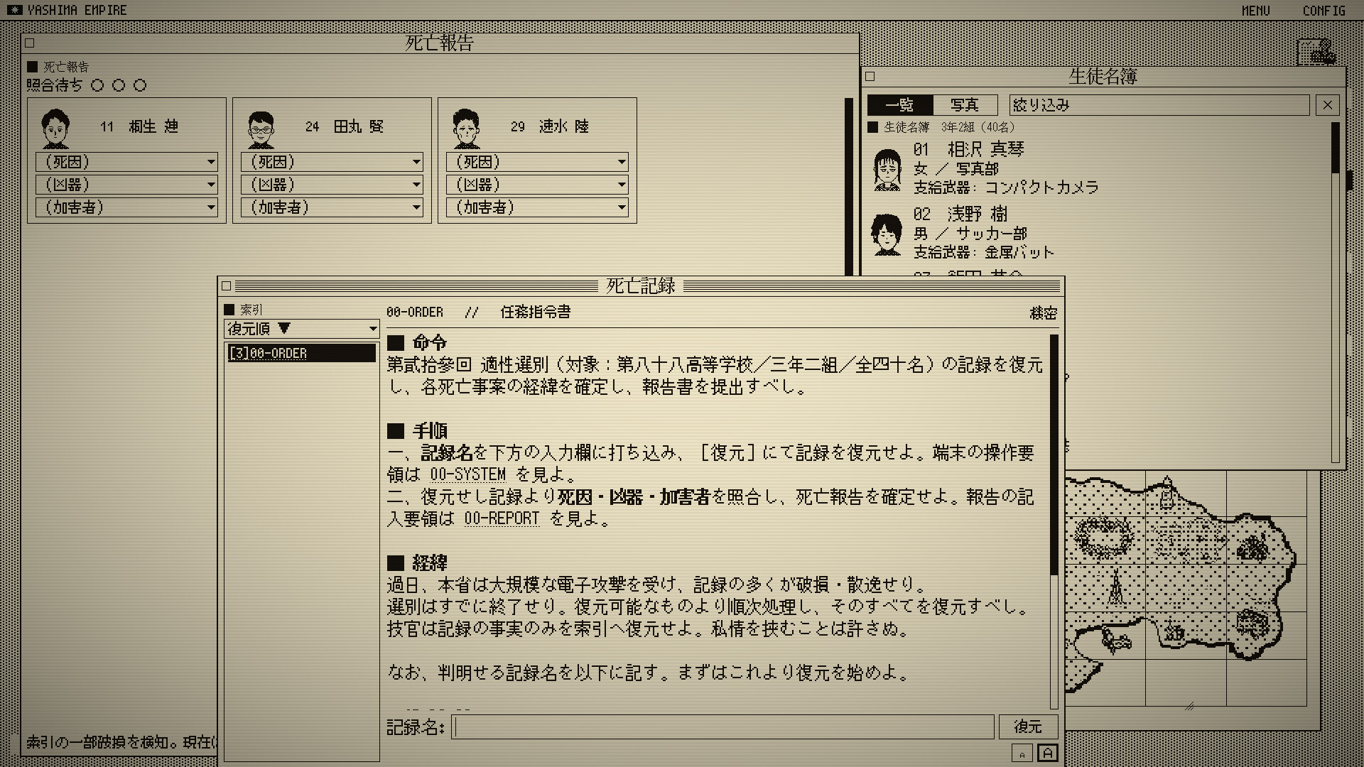 The Death Game Report trailer