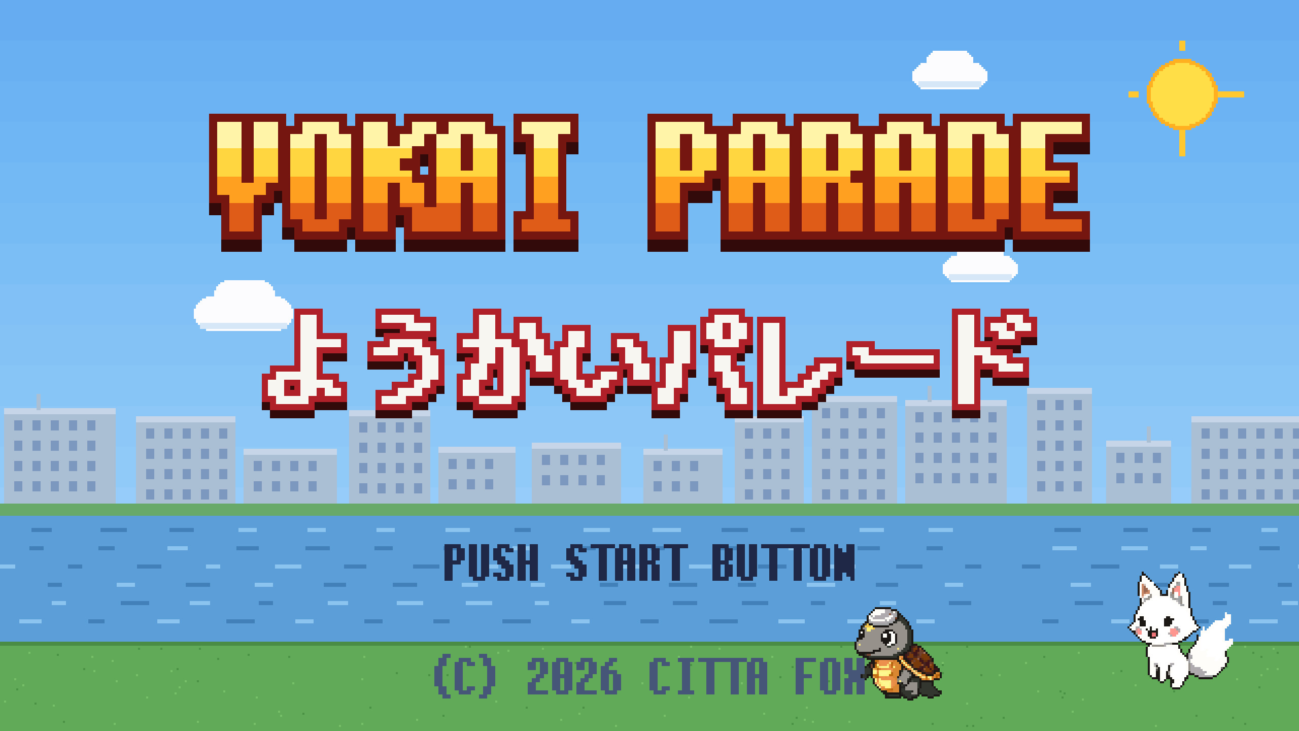 Yokai Parade trailer
