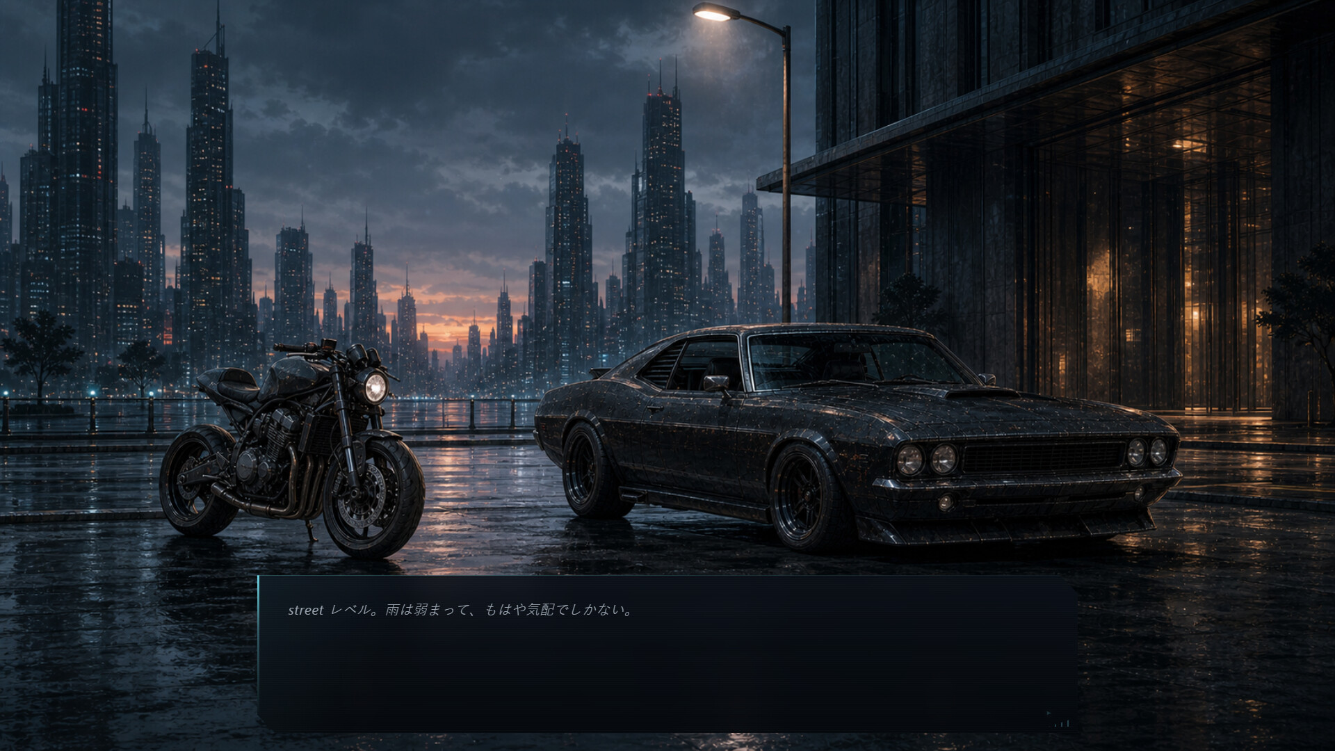 Precinct 2099 screenshot 1