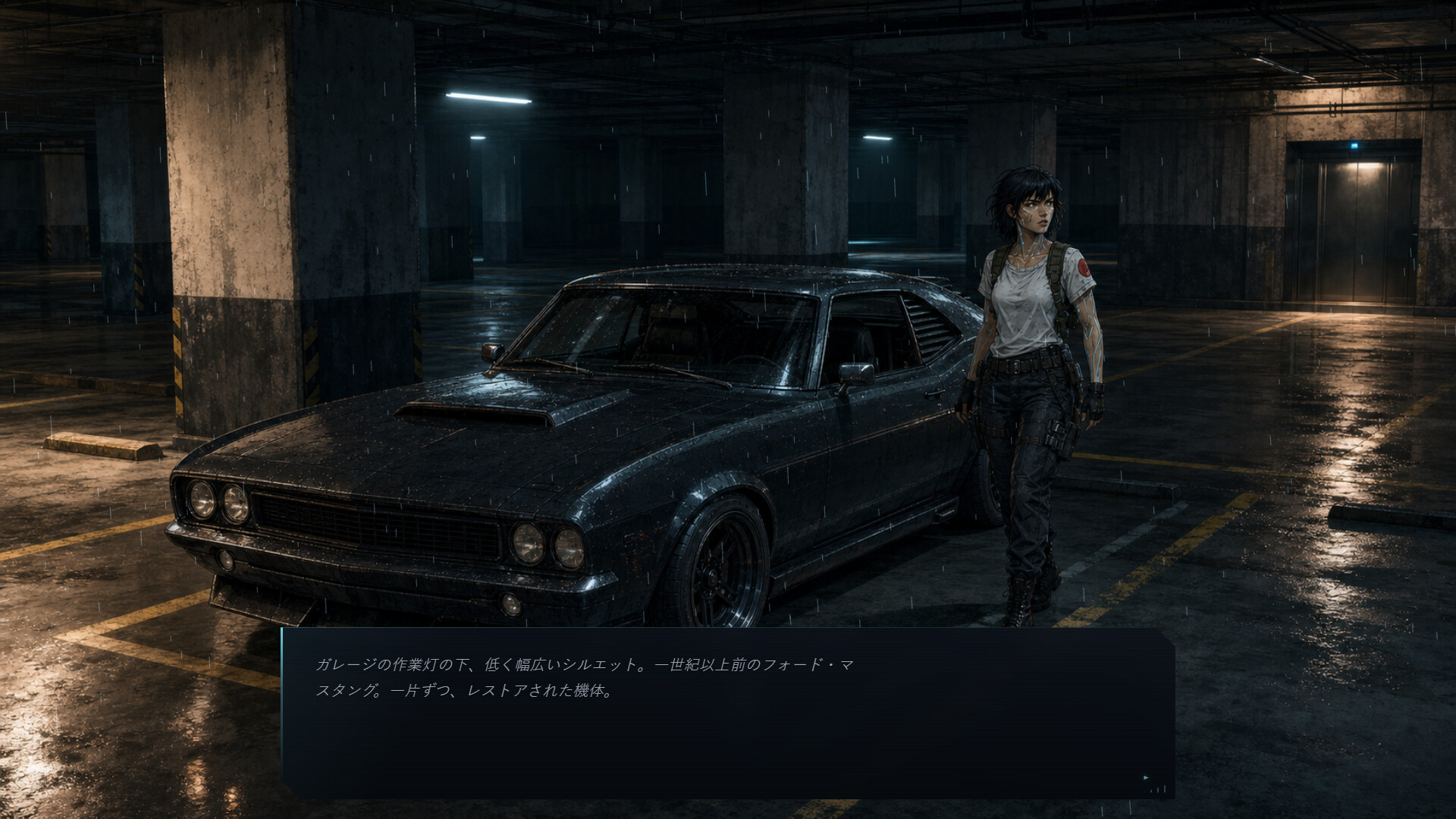 Precinct 2099 screenshot 2