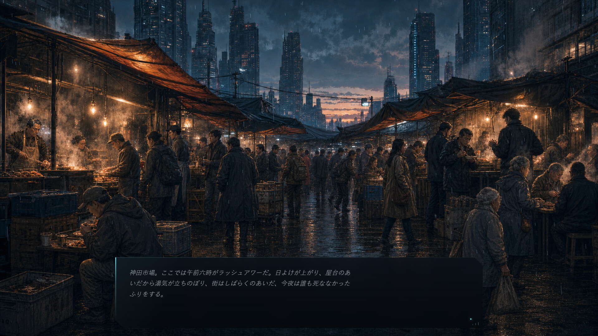 Precinct 2099 screenshot 5