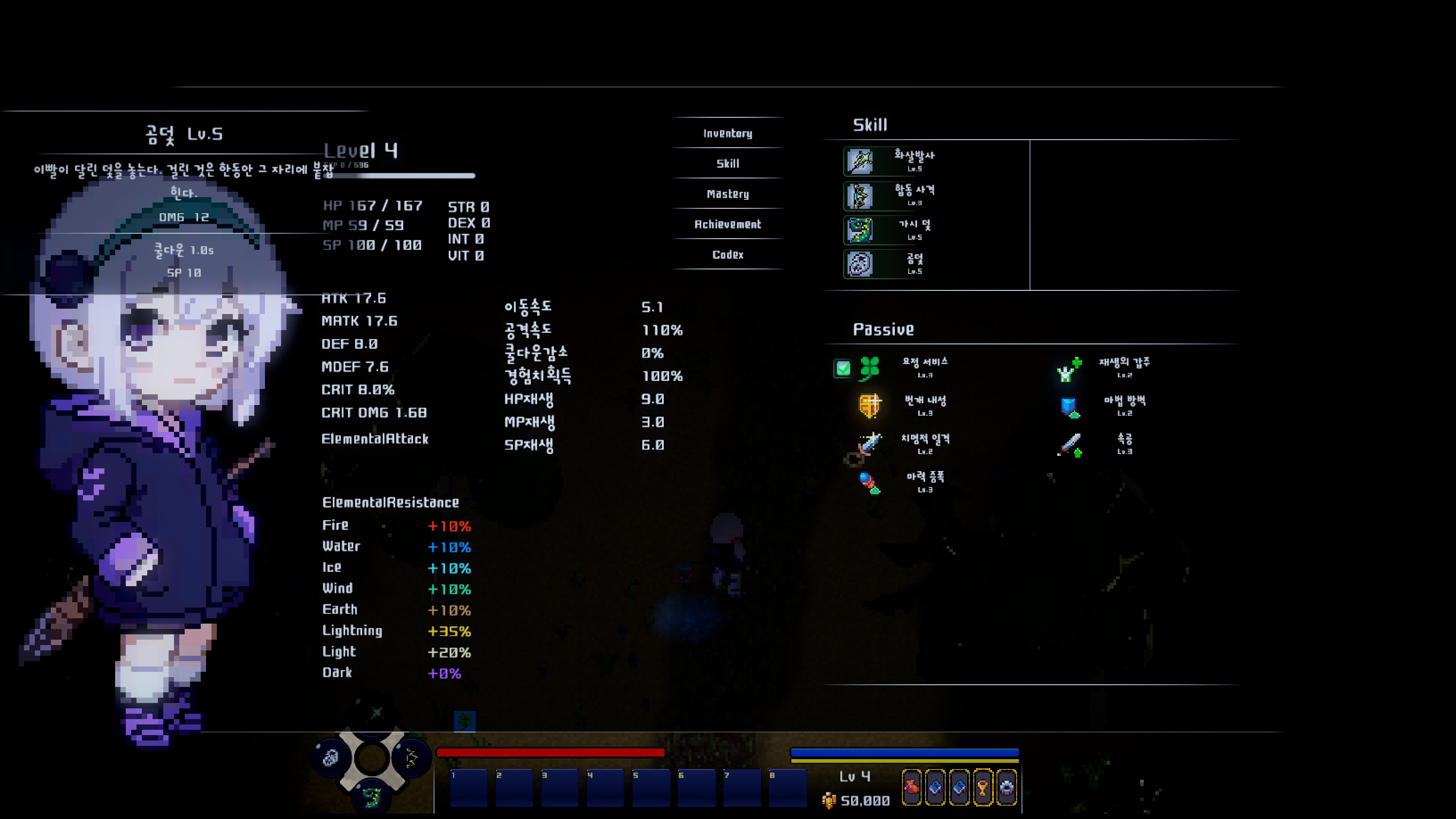 Spin of the Demon Realm screenshot 1