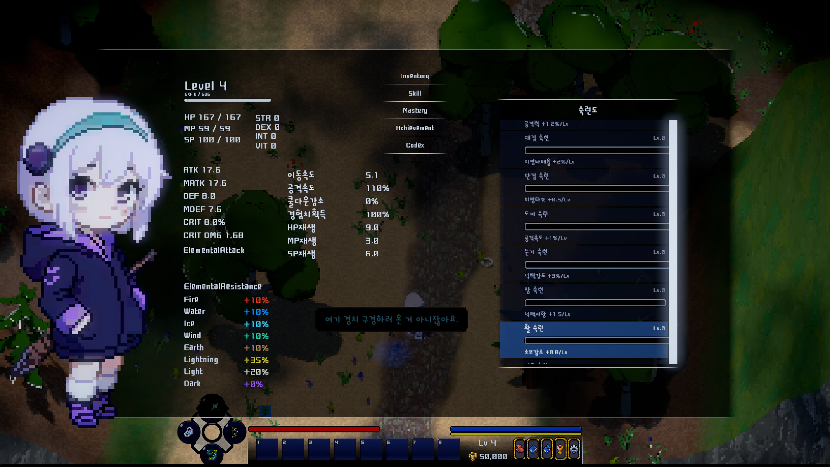 Spin of the Demon Realm screenshot 3