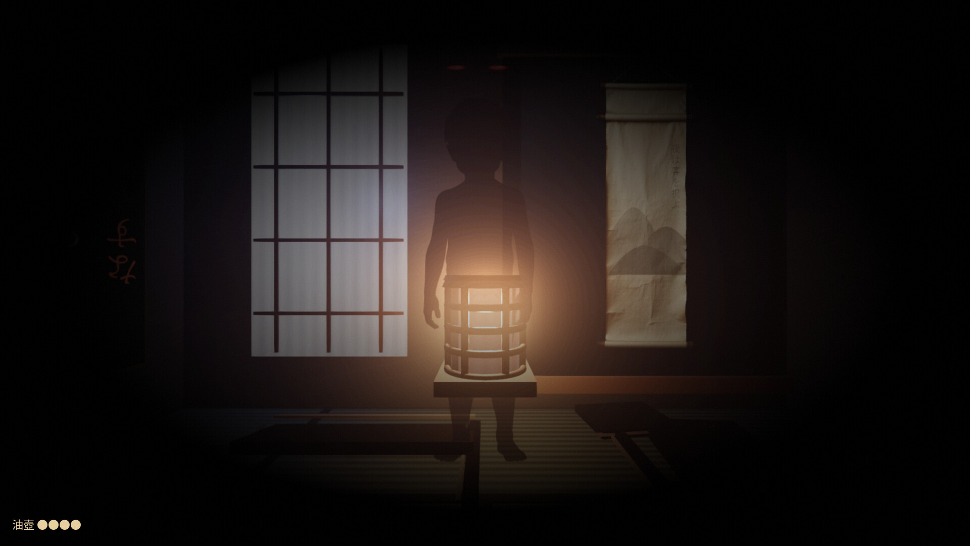 宿の掟 / Rules of the Inn trailer