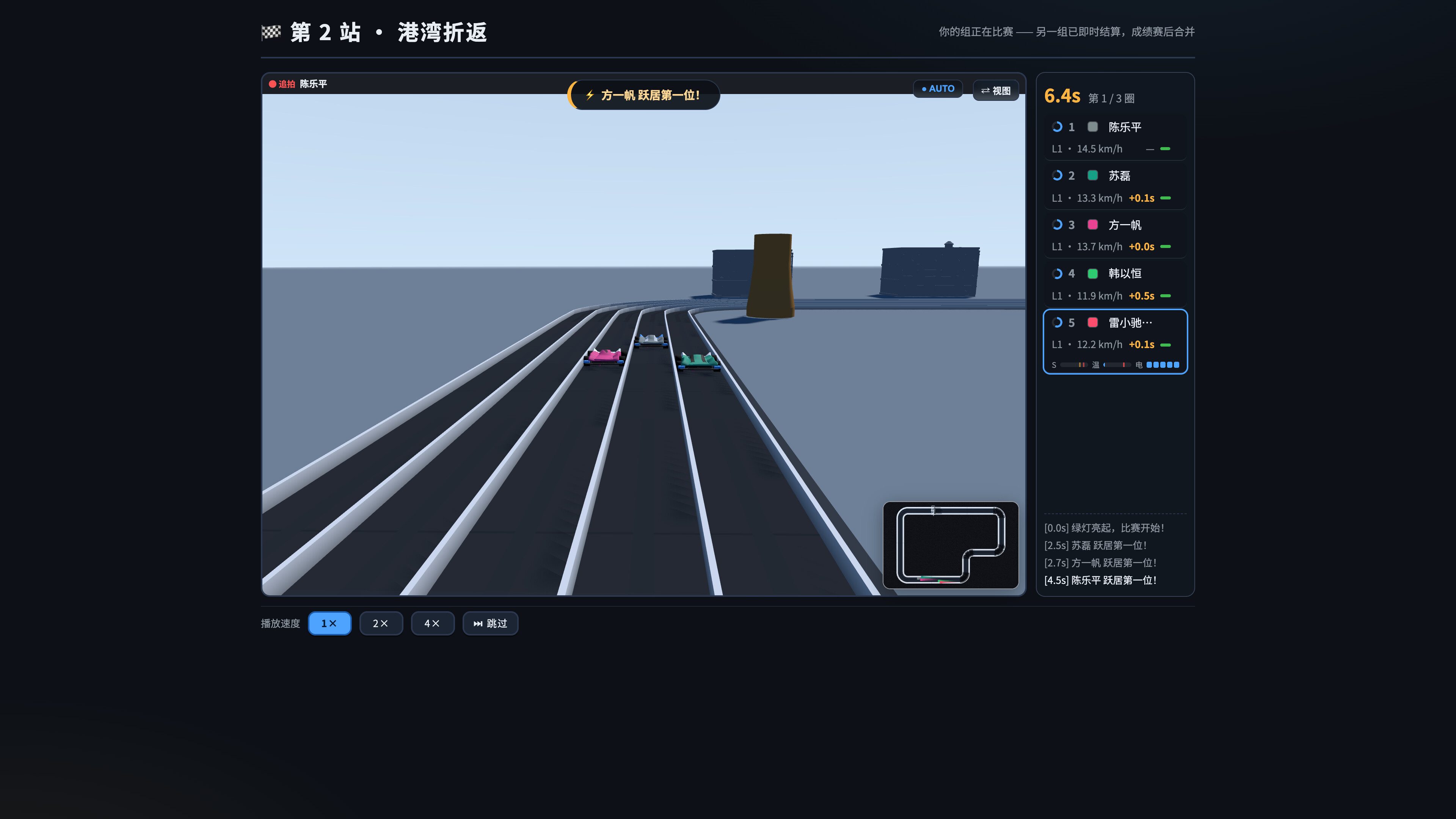 Redline Rookie: A 4WD Racing Career screenshot 4