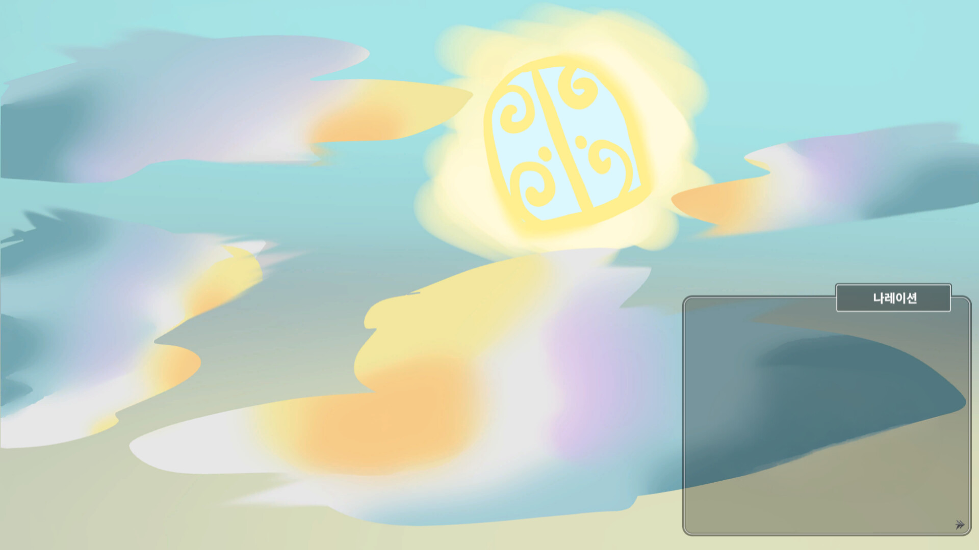 Barb screenshot 4