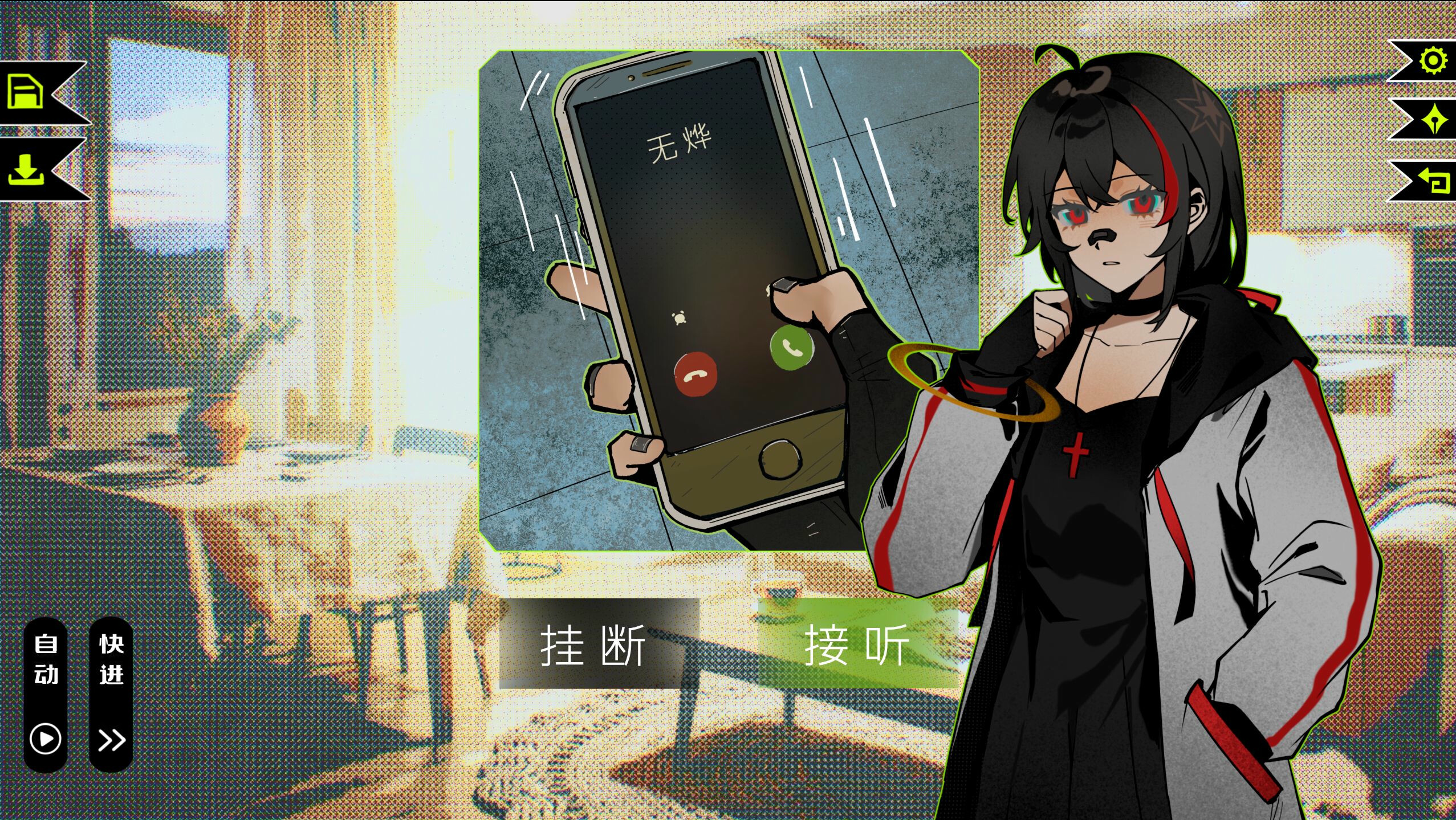 飞鸟的日记 screenshot 5