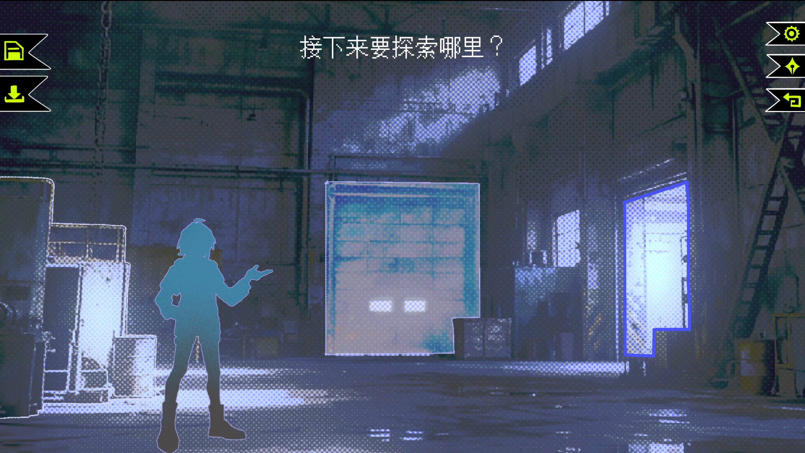 飞鸟的日记 screenshot 3
