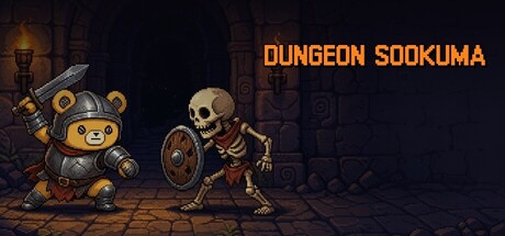 Dungeon Sookuma