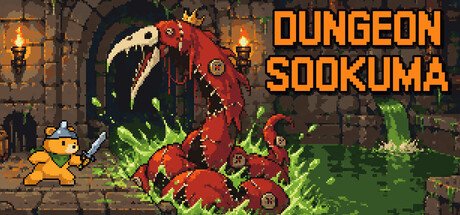 Cover art from Dungeon Sookuma