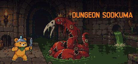 Cover art from Dungeon Sookuma