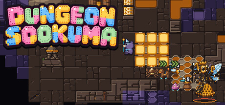 Cover art from Dungeon Sookuma