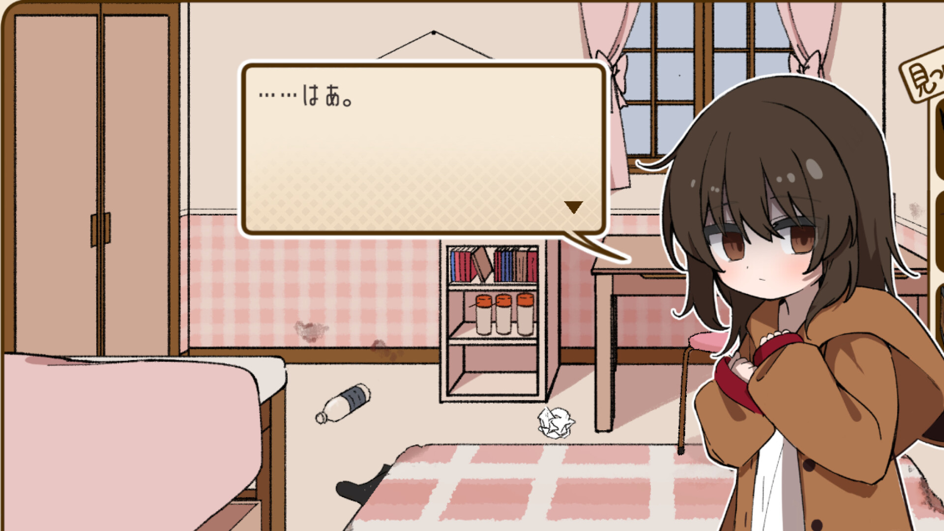 My Little Secret screenshot 3