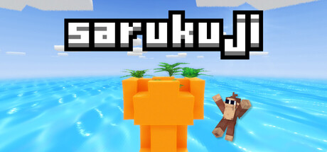 Cover art from Sarukuji