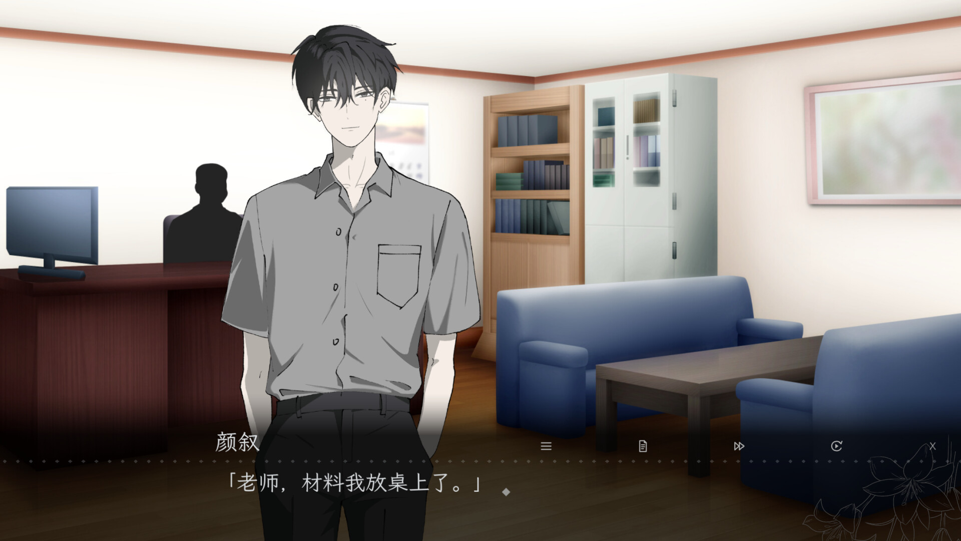 留在四月以后 screenshot 3