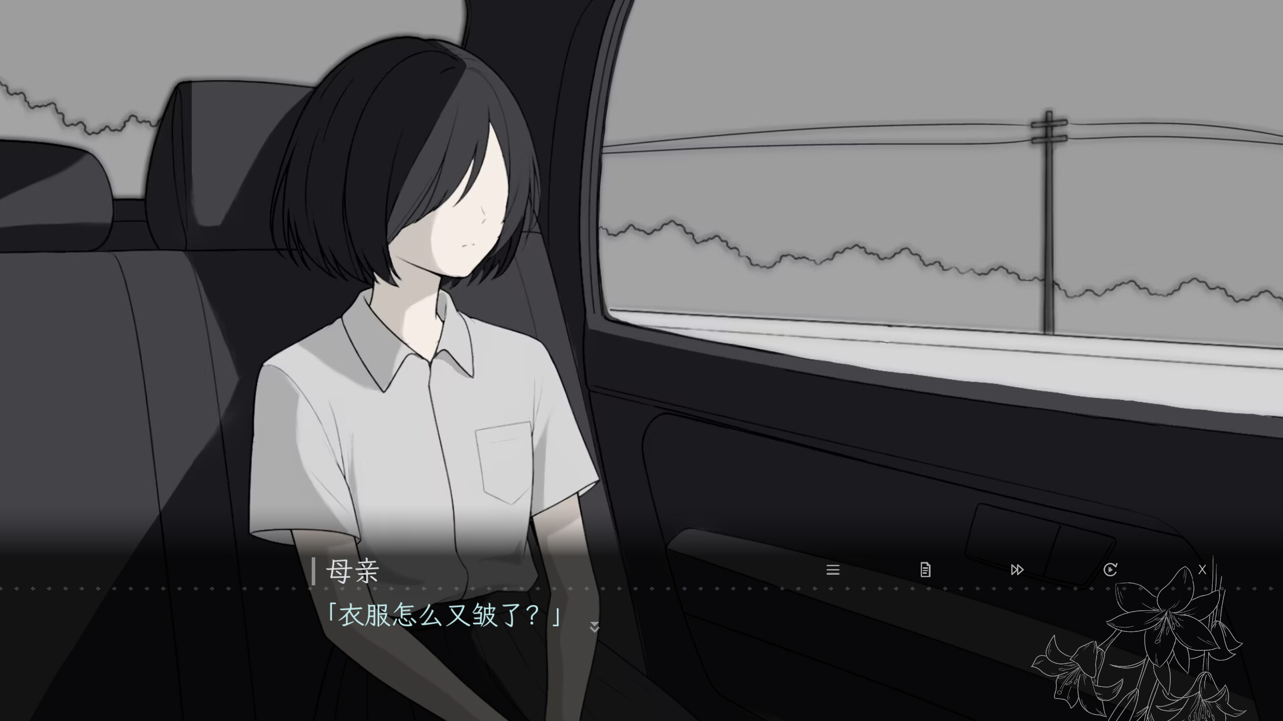 留在四月以后 screenshot 4