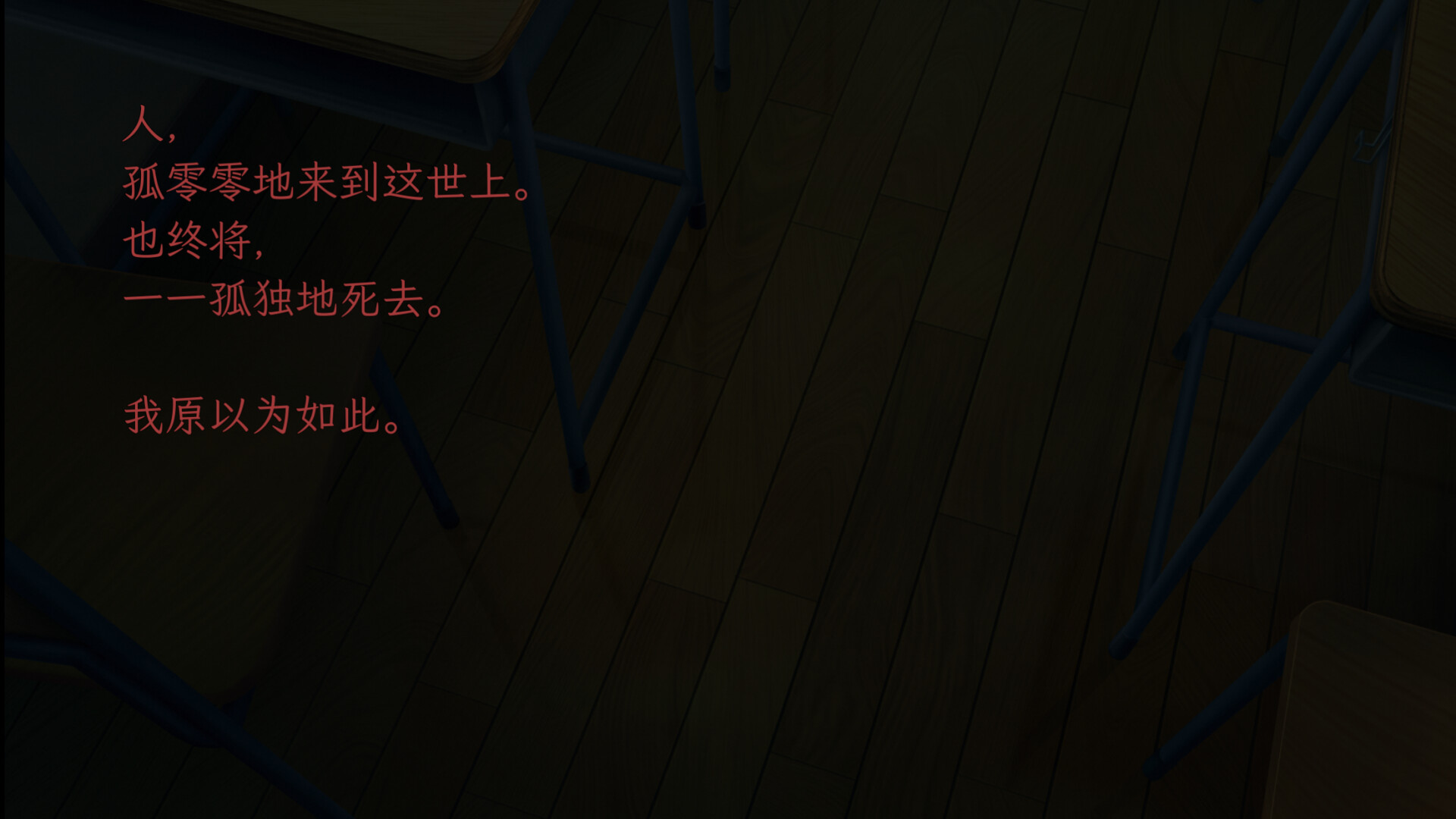 留在四月以后 screenshot 5