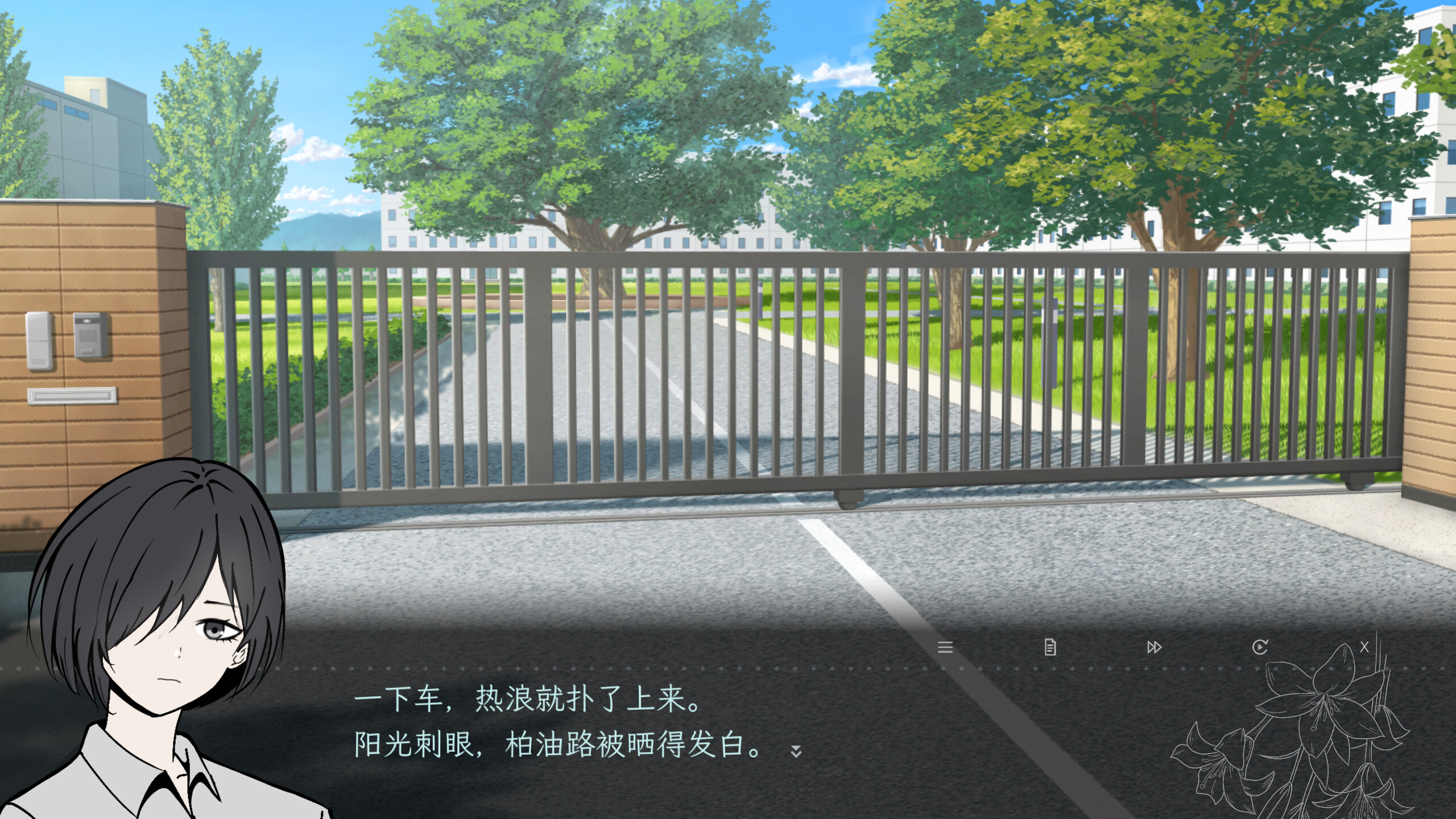 留在四月以后 screenshot 3