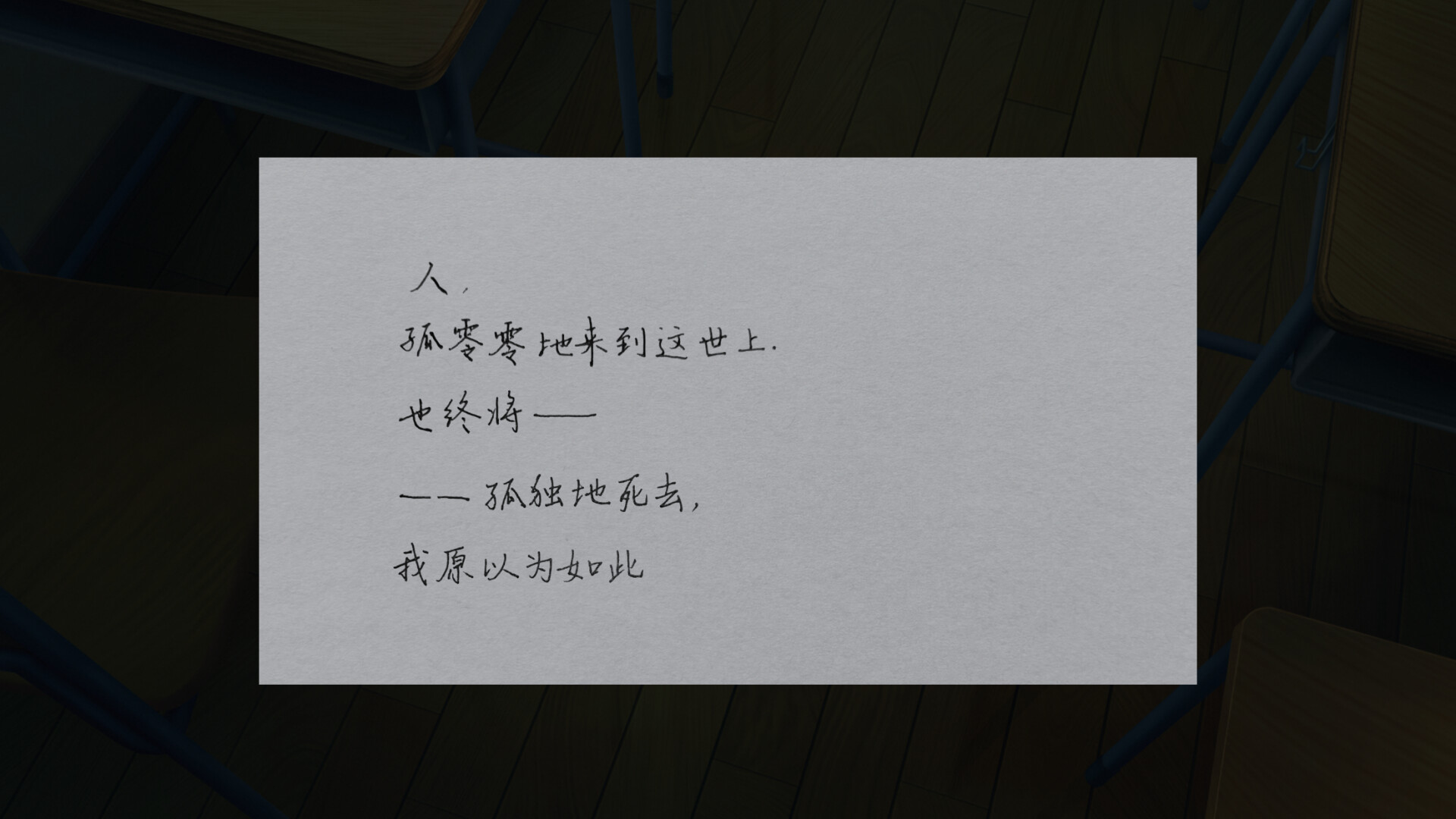 留在四月以后 screenshot 5