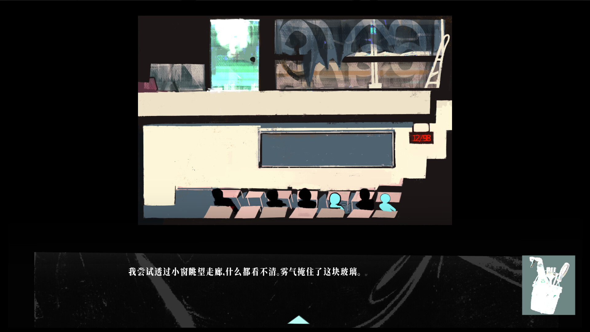 虞州的罪羊 screenshot 5
