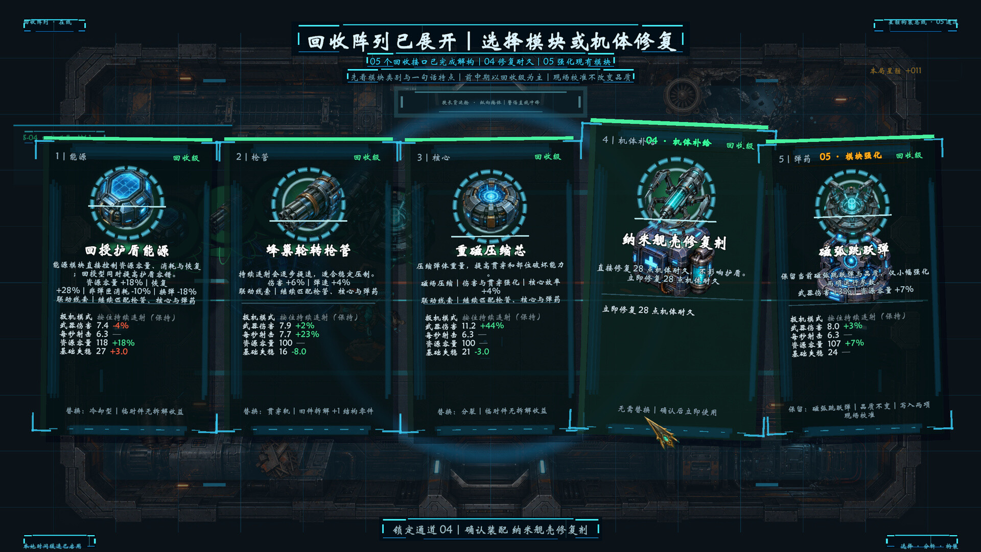 Starwreck Reclaimer screenshot 3