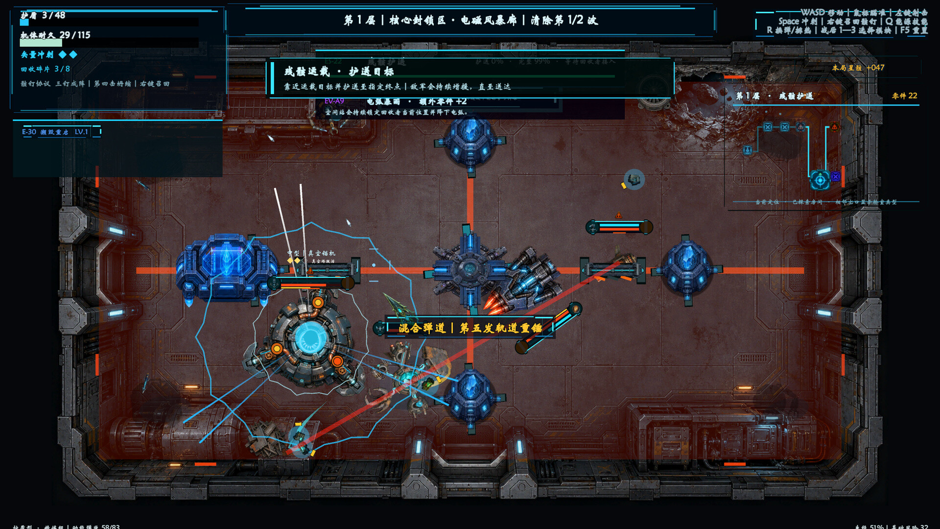 Starwreck Reclaimer screenshot 5