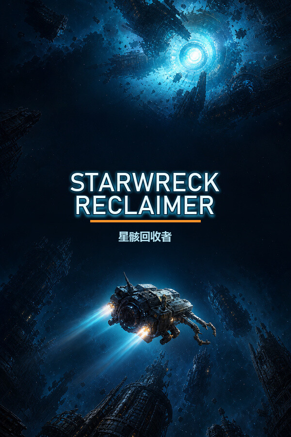 Starwreck Reclaimer