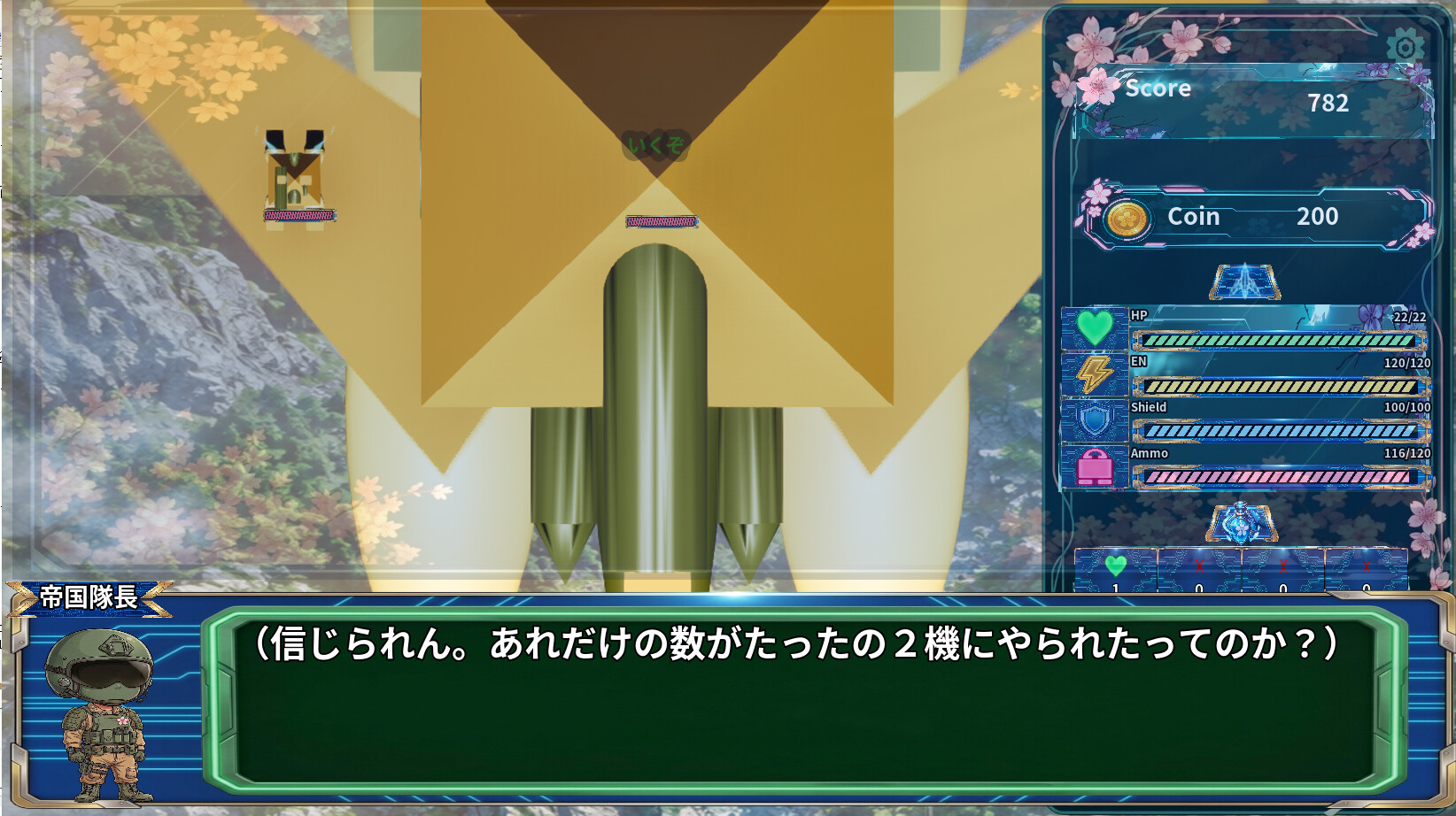 Yuoh　～Escape from the Empire～ screenshot 5