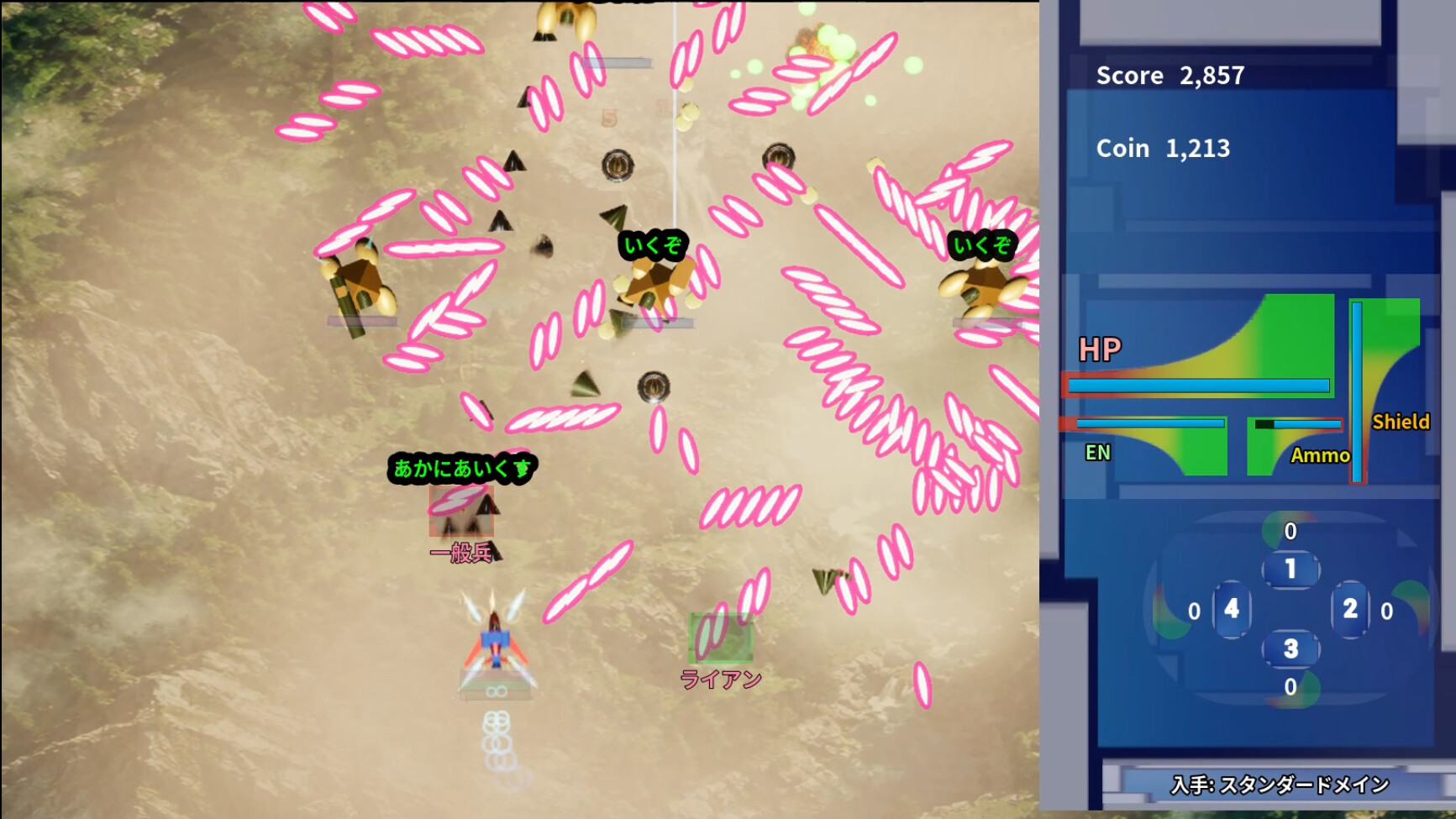 Yuoh　～Escape from the Empire～ screenshot 5