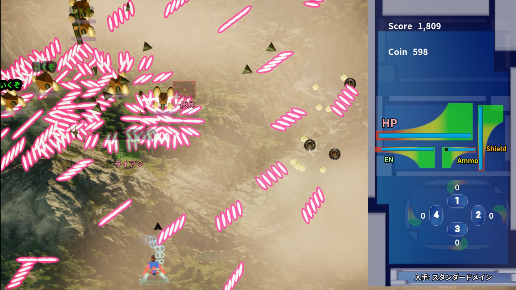 Yuoh　～Escape from the Empire～ screenshot 4