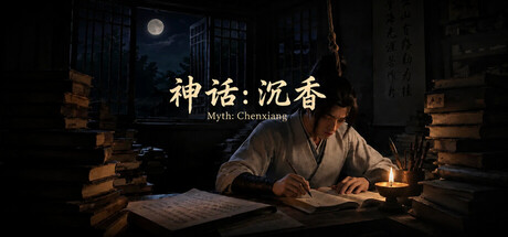 Cover art from Myth: Chenxiang