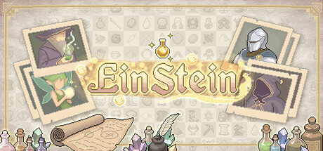 Cover art from EinStein