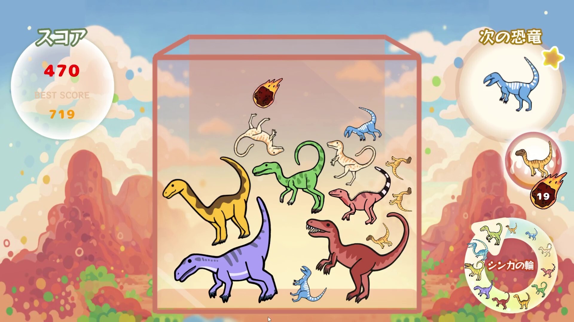 DinoBox screenshot 5