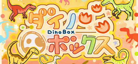 Cover art from DinoBox