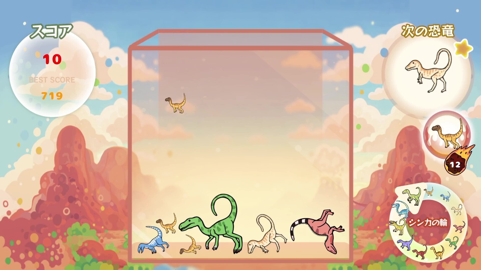 DinoBox screenshot 3
