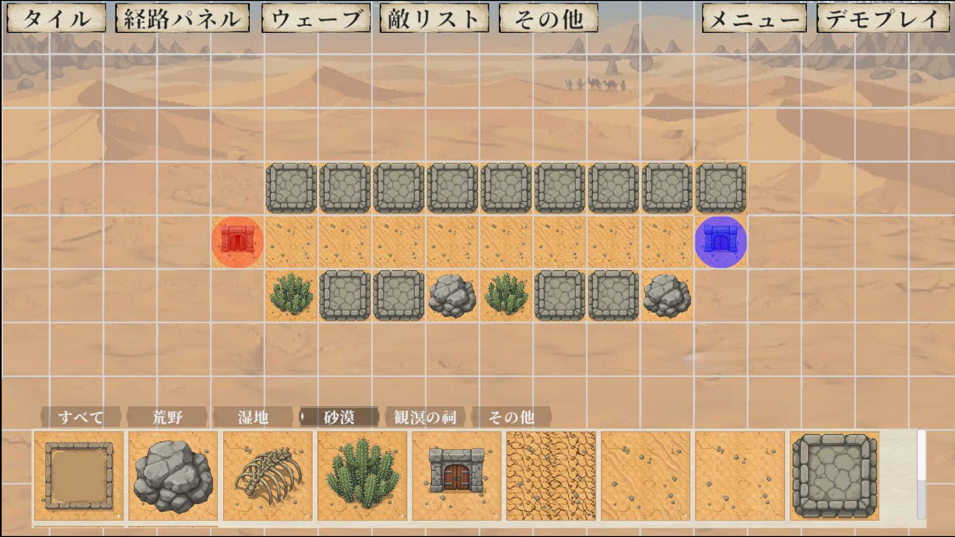 墨守 screenshot 4