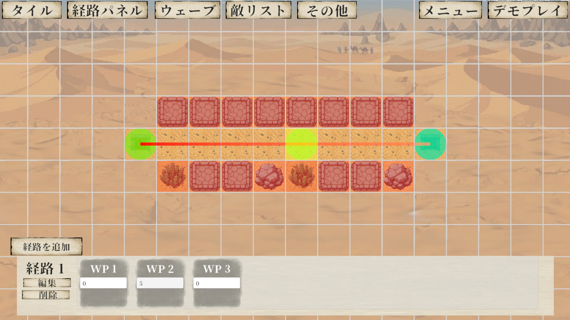 墨守 screenshot 5