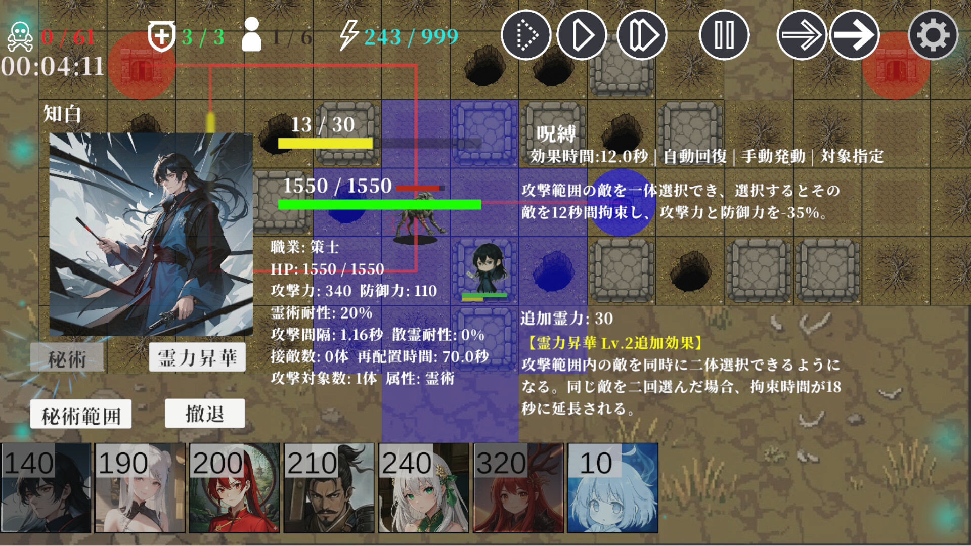 墨守 screenshot 2
