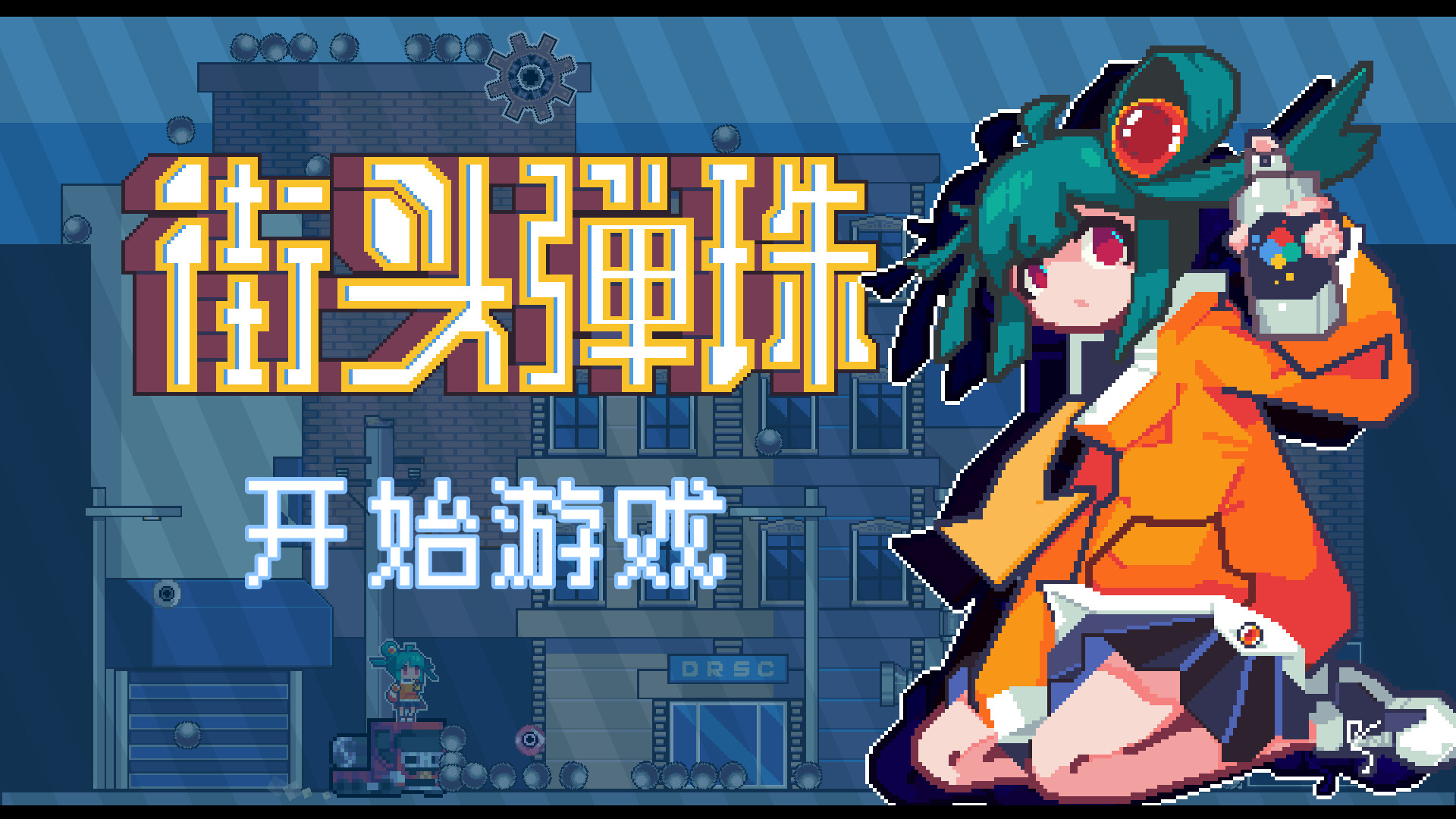pachinko streetscape trailer