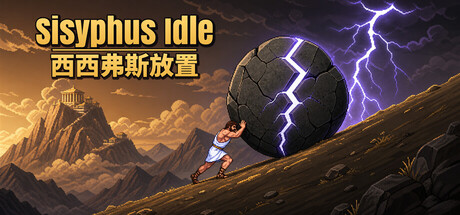 Cover art from 西西弗斯放置（Sisyphus Idle）