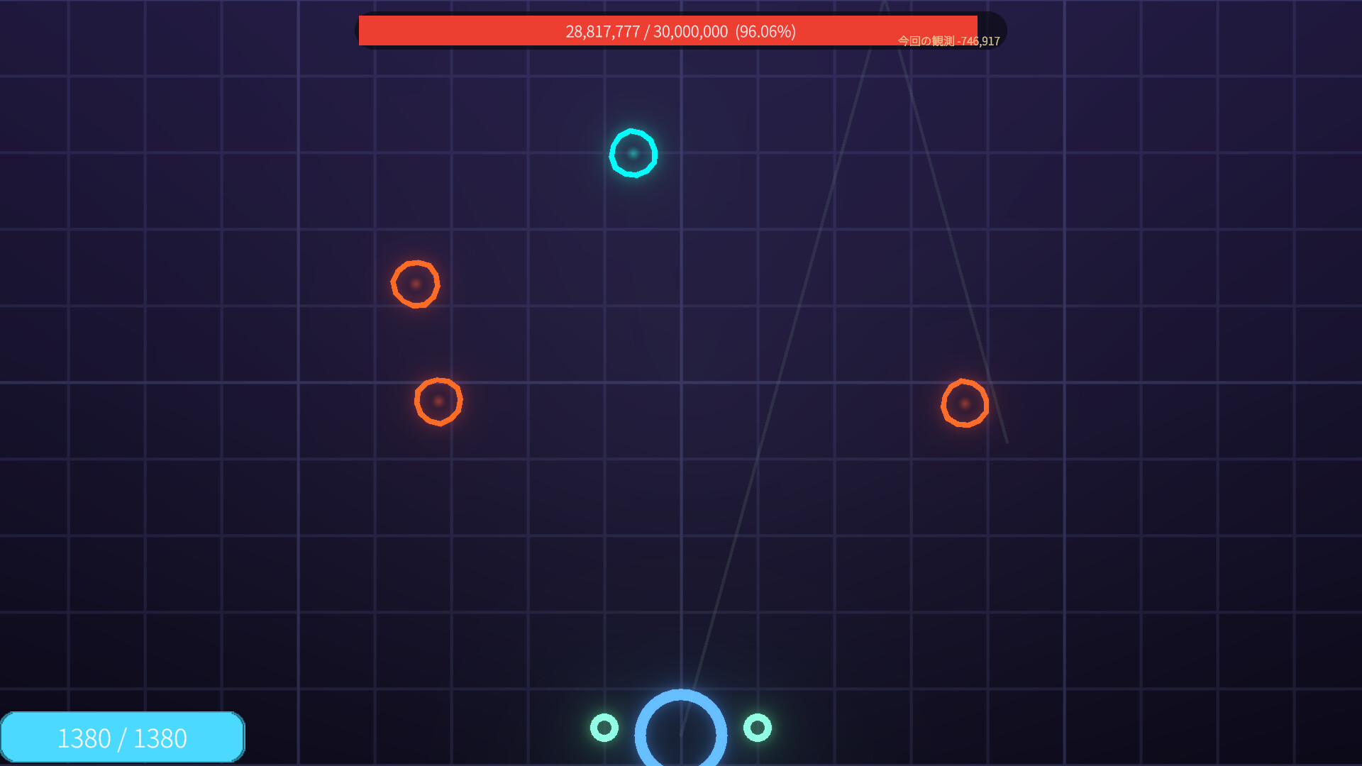 BEAM Inc. screenshot 5